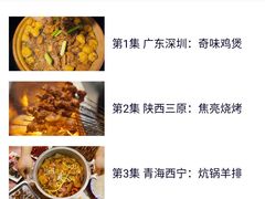 -焦亮烧烤海鲜(三原店)