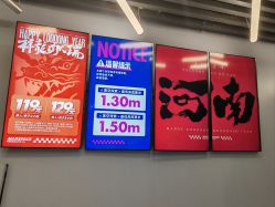 -marspace马斯派超级运动公园(正弘汇店)