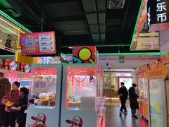 -快乐街区(成都龙湖北城天街店)