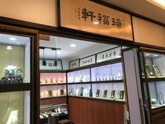 -平吉花卉市场