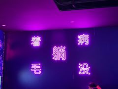 -VS SPORTS PARK运动玩乐园·团建·生日会(合生汇店)