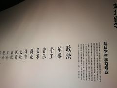 -张之洞与武汉博物馆