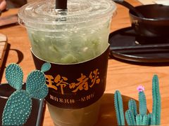-旺爷砂锅·茶作(国贸城店)