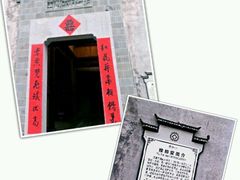 android_upload_pic-南湖书院