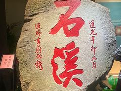 -珠海市博物馆