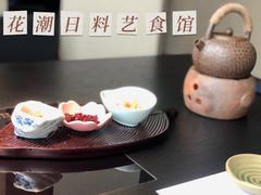 -花潮料理艺食馆(成都万象城店)