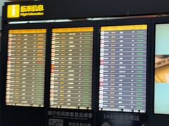 -南宁吴圩国际机场-T2航站楼