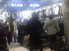 -七浦路服装批发市场
