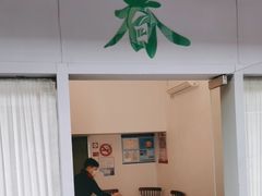 -春餐厅