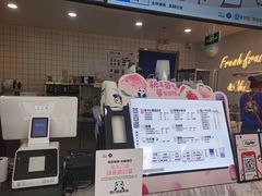 -茶百道(传媒大学店)