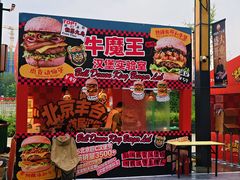 -万达广场(北京槐房店)
