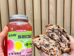 -BreadTalk面包新语·烘焙蛋糕(金光华广场店)