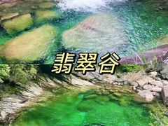 -黄山翡翠谷景区