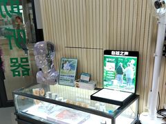 -自然之声助听器·呼吸机(和平店)