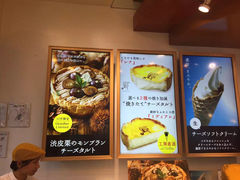 -烧きたてチーズタルト专门店·PABLO(心斋桥本店)
