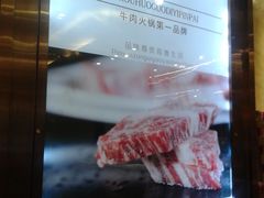 -许府牛杂·鲜牛肉火锅(梁溪万达店)