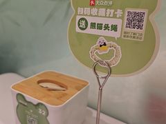 -眉州东坡·熊猫主题餐厅(枫蓝店)