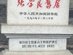 -张学良旧居陈列馆