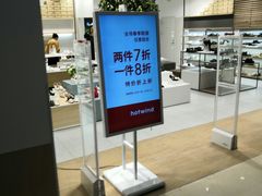 -hotwind热风(悠唐店)