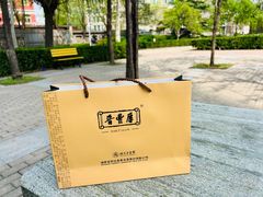 -皇家御河游(紫御湾码头)
