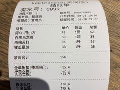 账单-Kekimatata 生日蛋糕·烘焙教学