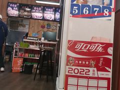 -高彩明麻辣烫串串香·老字号(西华门店)