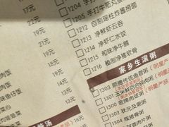 菜单-冯不记米坊(百花店)