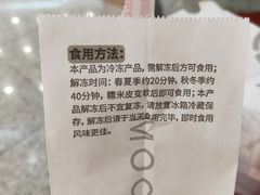 -西树泡芙(北京金源2店)