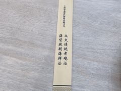 -好麺世家海鲜面馆(新建中路店)