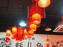 -耗儿鱼蛙蛙叫·老成都火锅(蛇口海昌街店)