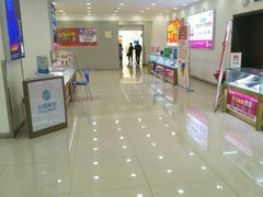 -中国移动(华阳路营业厅)