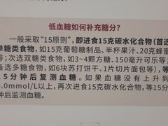 -崇州余荞面(落虹桥店)
