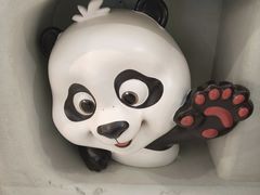 -眉州东坡·熊猫主题餐厅(枫蓝店)