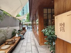 -Max Bakery 阿唛手作