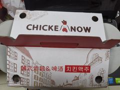 -CHICKEN NOW韩式炸鸡&啤酒