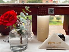 -橘洲1910花园江景西餐厅