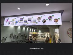 -浙拾糕首(梁弄四明路店)