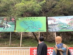 -大连冰峪旅游度假区