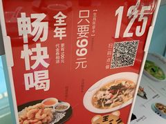 -吕氏疙瘩汤·海鲜新鲁菜(凯德mall新都心店)