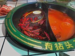 -有拈头成都市井火锅(柳市店)