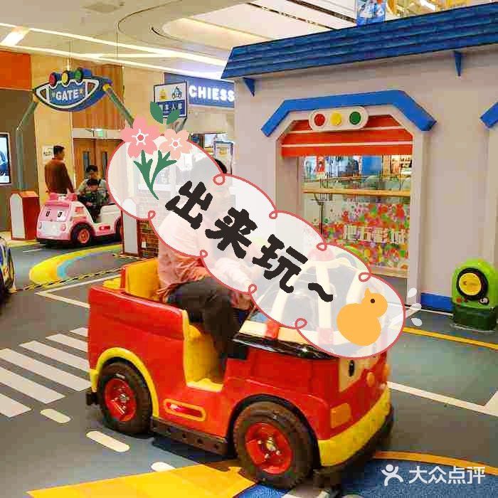 小警车超级变身
