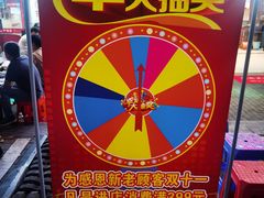 -顺德公美食(西乡店)