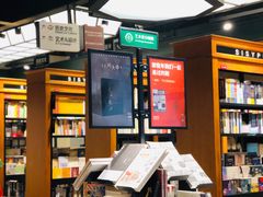 -西西弗书店&矢量咖啡(凯德晶萃广场店)