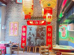 -山悦里 山野·鲜火锅(罗斯福广场店)