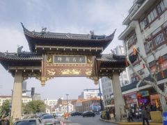 -麦当劳(豫园店)