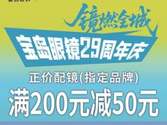 -太原茂业天地购物中心