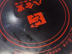 -八合里潮汕鲜牛肉火锅(福州万象城店)
