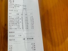 -老黑板筋(顺义总店)