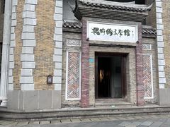 -安仁古镇