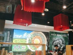 -和府捞面(天河领展广场店)